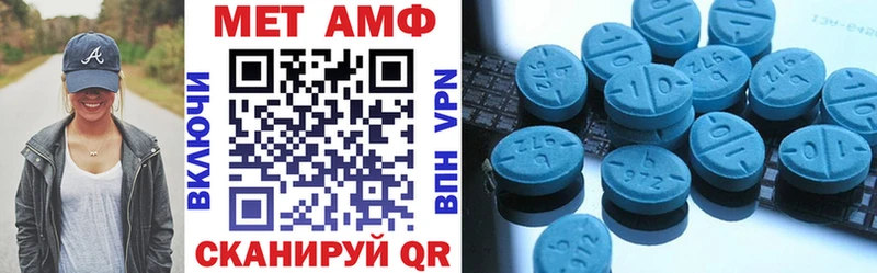 Амфетамин 98%  Карабулак 