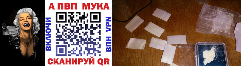 A-PVP VHQ Карабулак