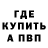 Кетамин VHQ Dav May