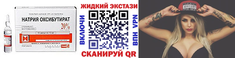 БУТИРАТ оксана  закладки  omg онион  Карабулак 