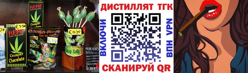 Еда ТГК конопля  Карабулак 