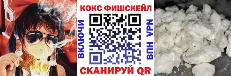 хочу наркоту  Карабулак  Кокаин Fish Scale 