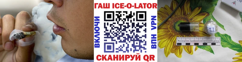 ГАШИШ Cannabis  что такое   ОМГ ОМГ   Карабулак 