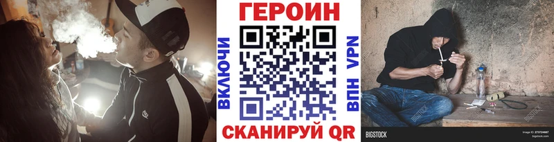 Героин Heroin  Карабулак 