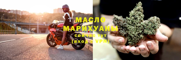 MDMA Premium VHQ Волосово