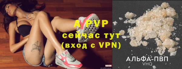 бутират Волоколамск