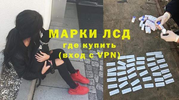 мефедрон VHQ Володарск