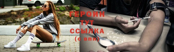 мефедрон VHQ Володарск