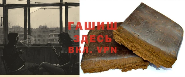 MDMA Premium VHQ Волосово