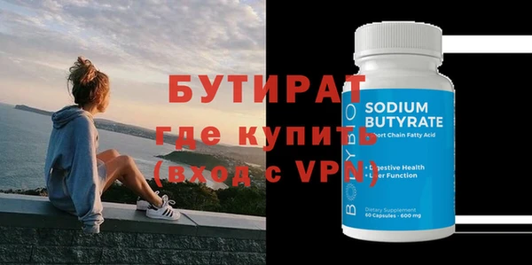 мефедрон VHQ Володарск