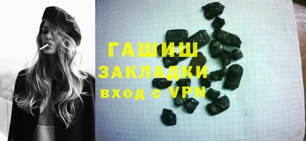 бутират Волоколамск