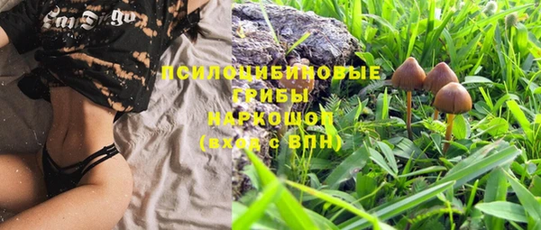 мефедрон VHQ Володарск