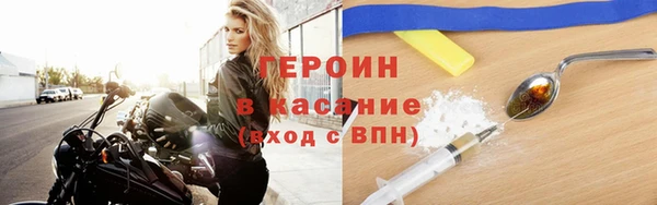 MDMA Premium VHQ Волосово