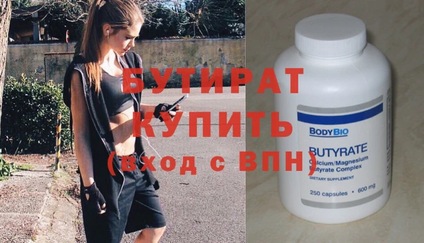 MDMA Premium VHQ Волосово