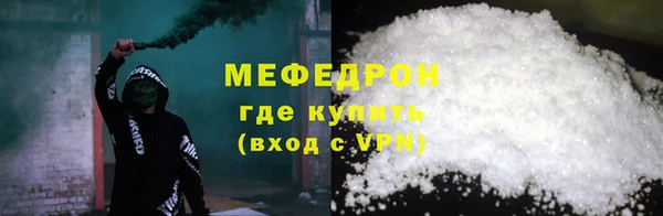 бутират Волоколамск