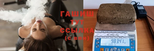 мефедрон VHQ Володарск