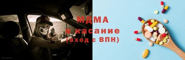бутират Волоколамск