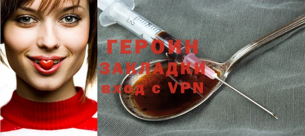 мефедрон VHQ Володарск