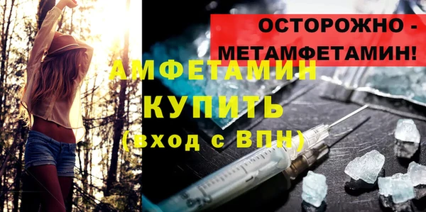 MDMA Premium VHQ Волосово