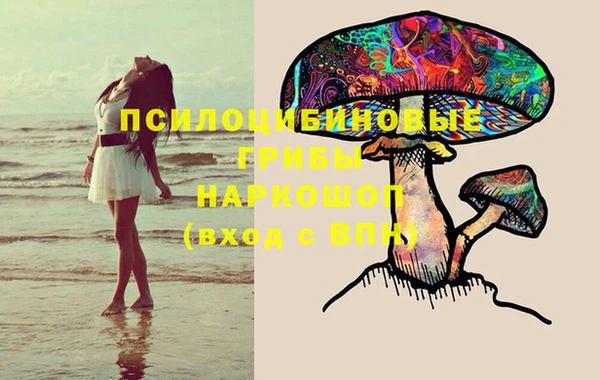 мефедрон VHQ Володарск