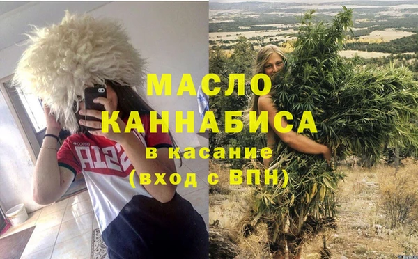 мефедрон VHQ Володарск