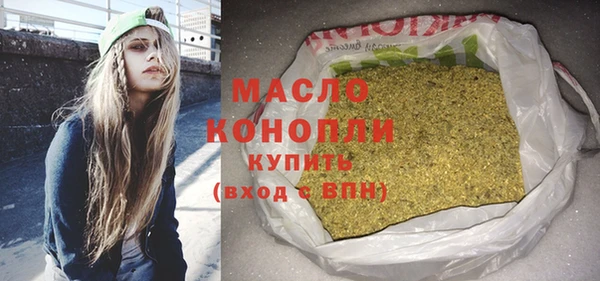 мефедрон VHQ Володарск