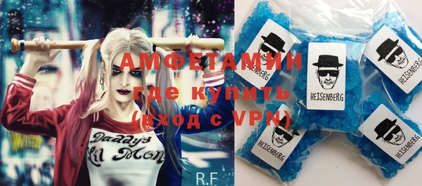 MDMA Premium VHQ Волосово