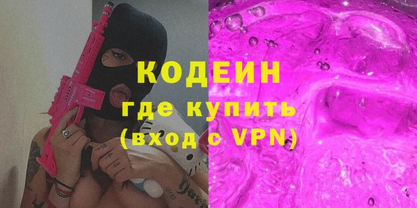 бутират Волоколамск