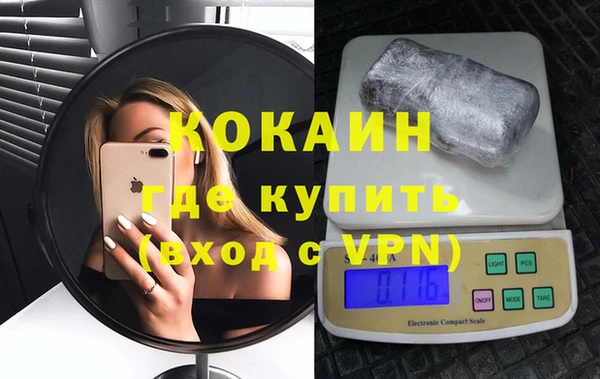 бутират Волоколамск