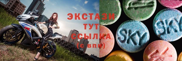 мефедрон VHQ Володарск