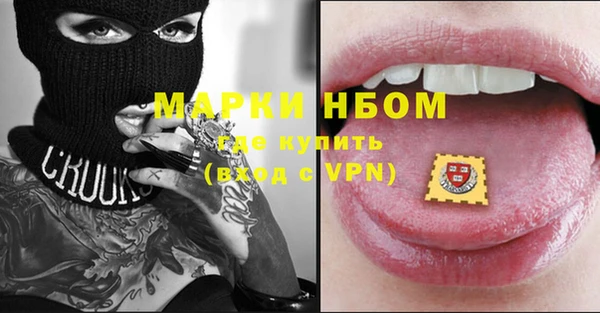 бутират Волоколамск