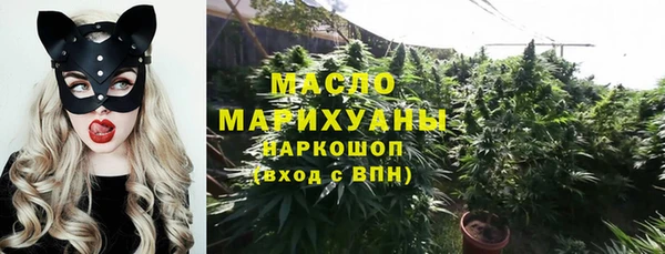 мефедрон VHQ Володарск