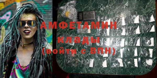 MDMA Premium VHQ Волосово
