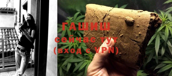 MDMA Premium VHQ Волосово