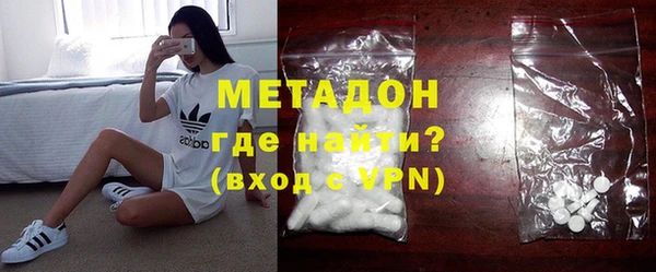 MDMA Premium VHQ Волосово