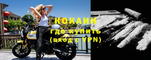 дистиллят марихуана Верхний Тагил