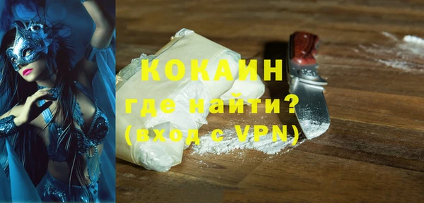 мефедрон VHQ Володарск