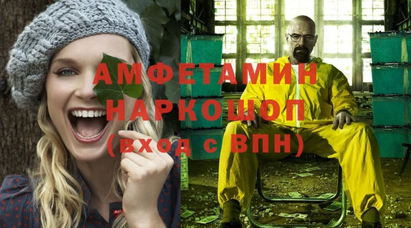 мефедрон VHQ Володарск