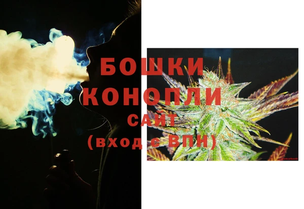 мефедрон VHQ Володарск