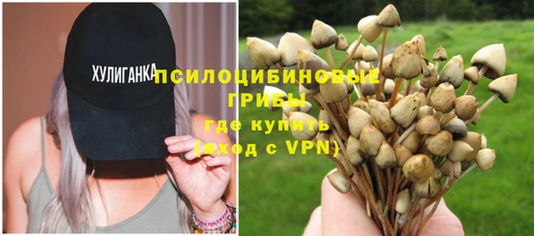 бутират Волоколамск