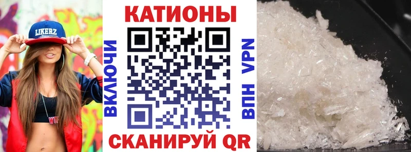 МЯУ-МЯУ мука  Карабулак 