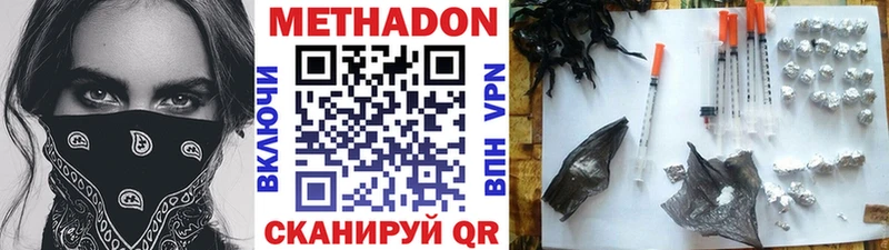 МЕТАДОН белоснежный  Карабулак 