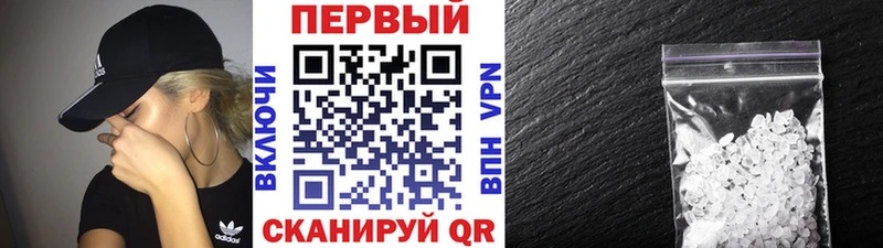 купить наркотик  Карабулак  Первитин витя 