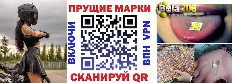 Марки 25I-NBOMe 1500мкг  KRAKEN вход  Карабулак  как найти закладки 
