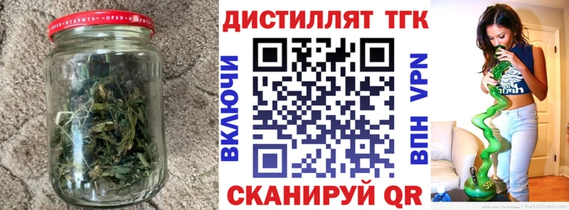 наркотики  Карабулак  ТГК вейп 